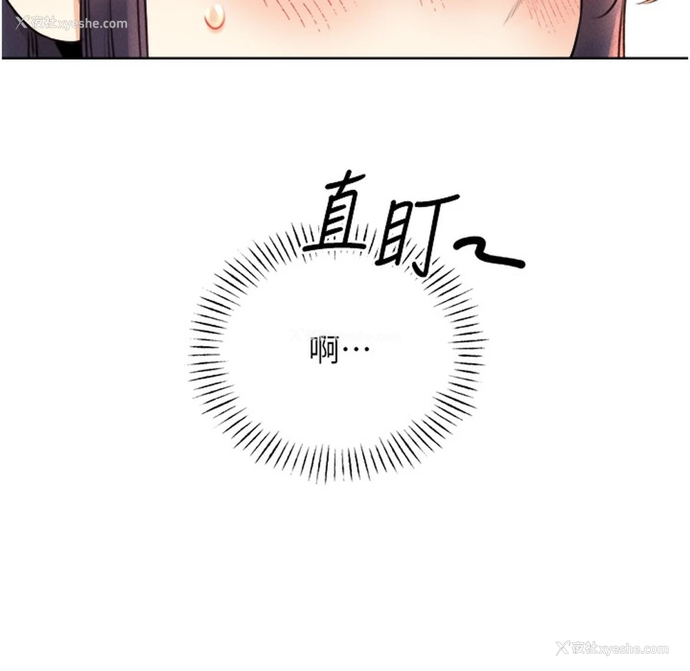 151P - 性运刮刮乐