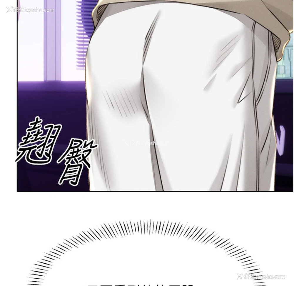 153P - 性运刮刮乐