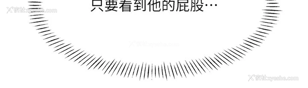 154P - 性运刮刮乐