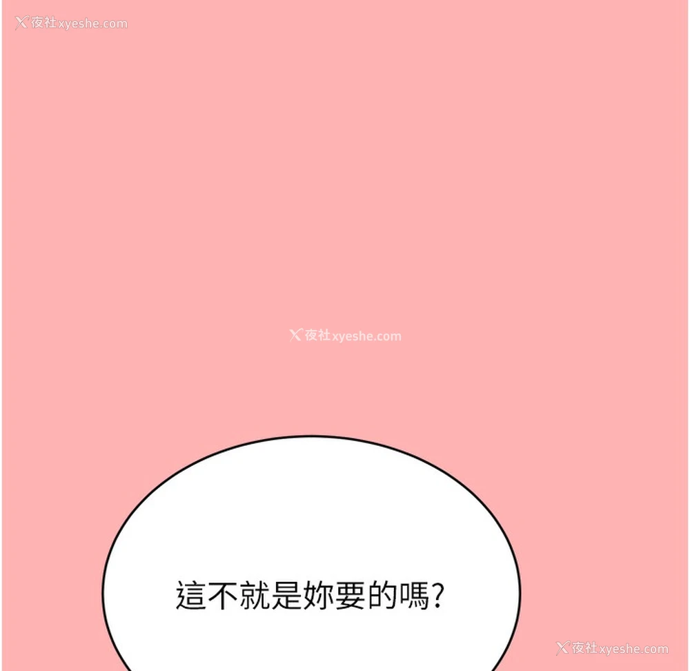 163P - 性运刮刮乐