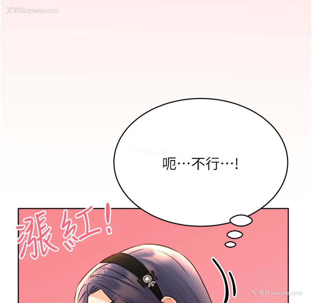 168P - 性运刮刮乐
