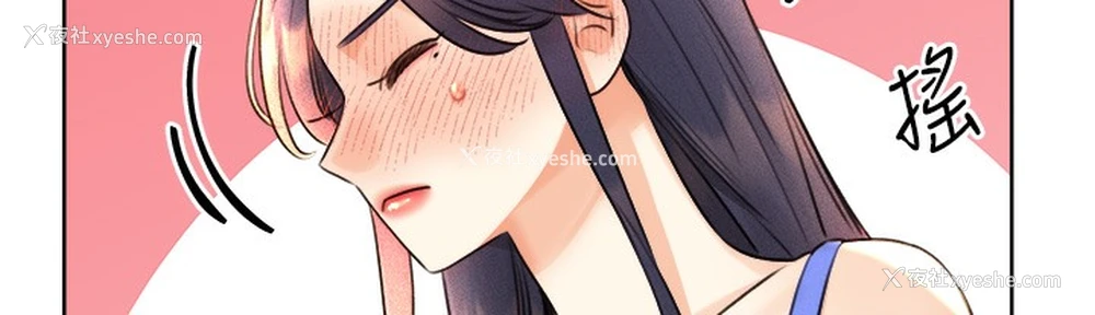 169P - 性运刮刮乐