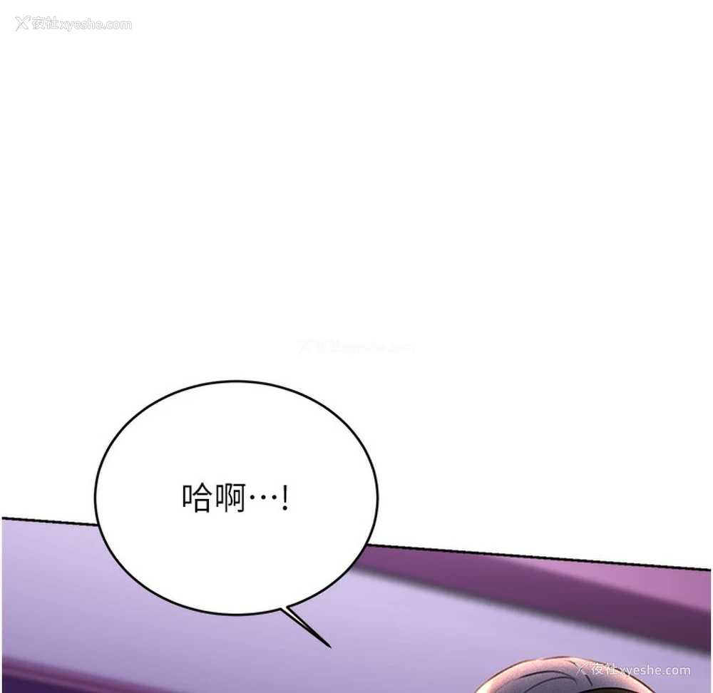180P - 性运刮刮乐
