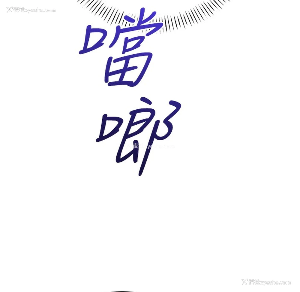 184P - 性运刮刮乐