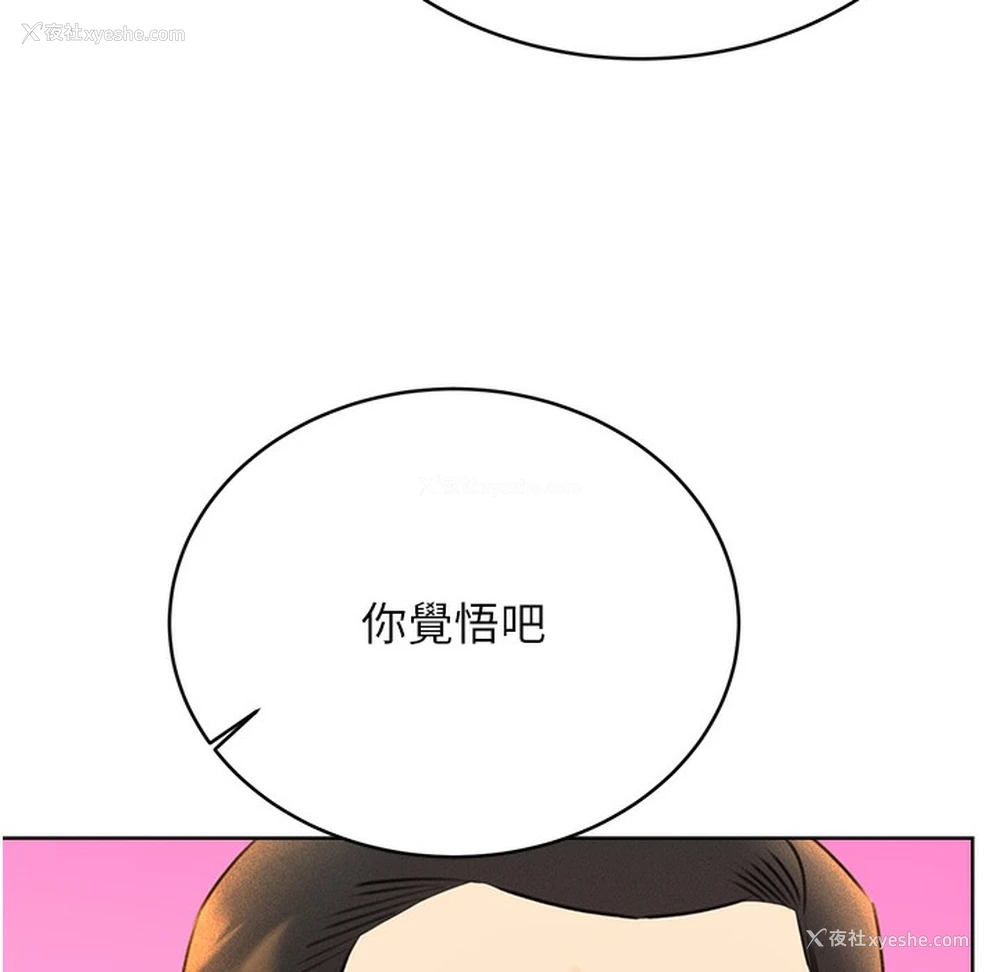 188P - 性运刮刮乐