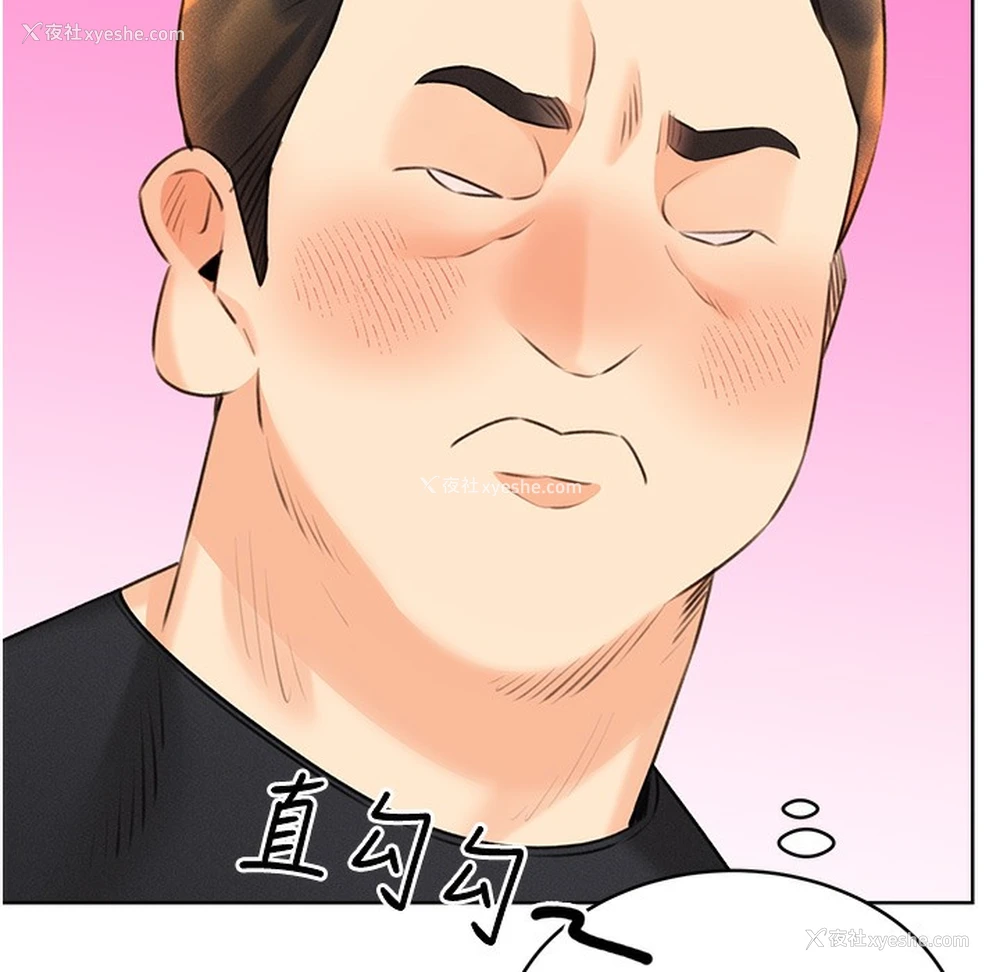 189P - 性运刮刮乐