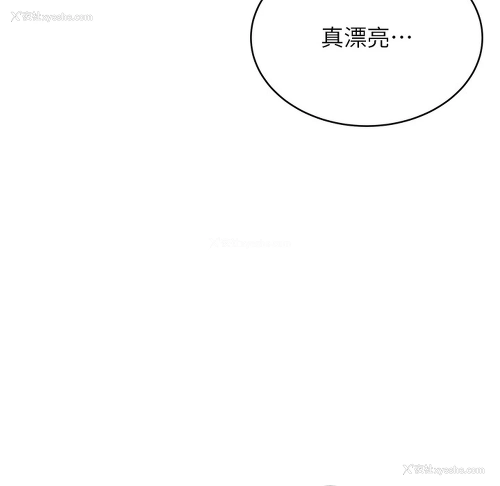 190P - 性运刮刮乐