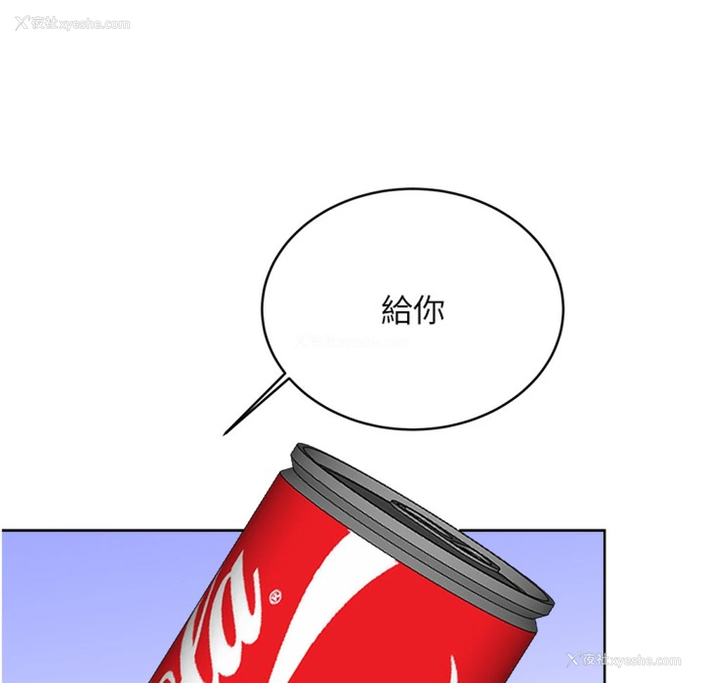 195P - 性运刮刮乐