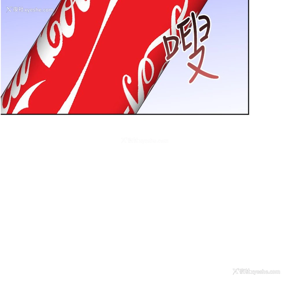 196P - 性运刮刮乐