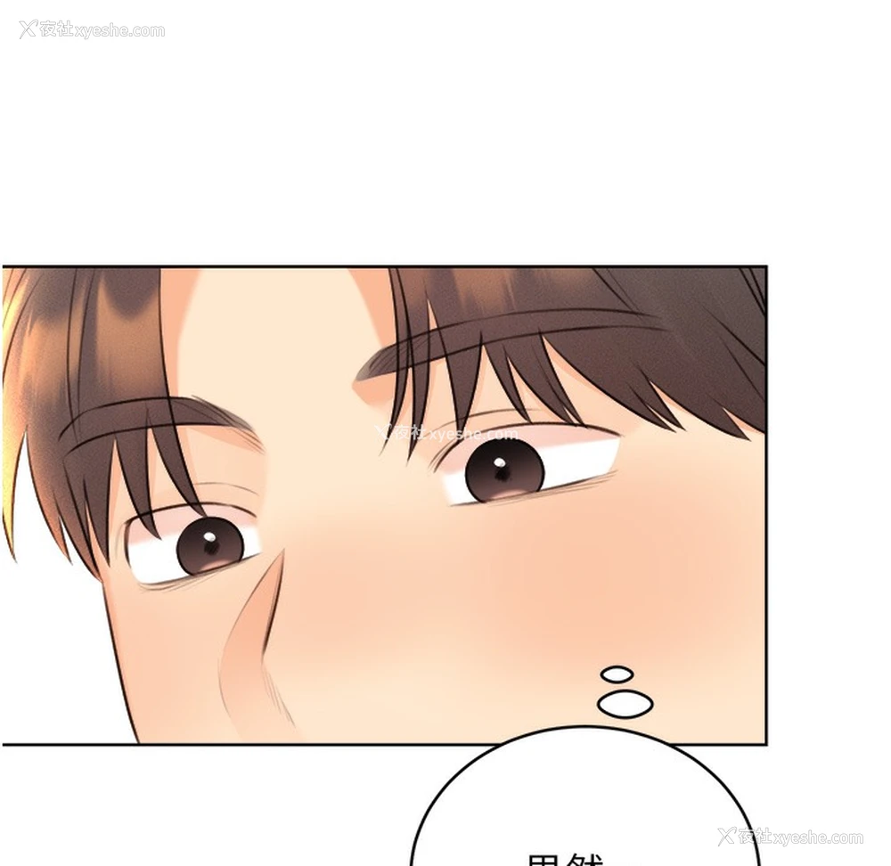 205P - 性运刮刮乐