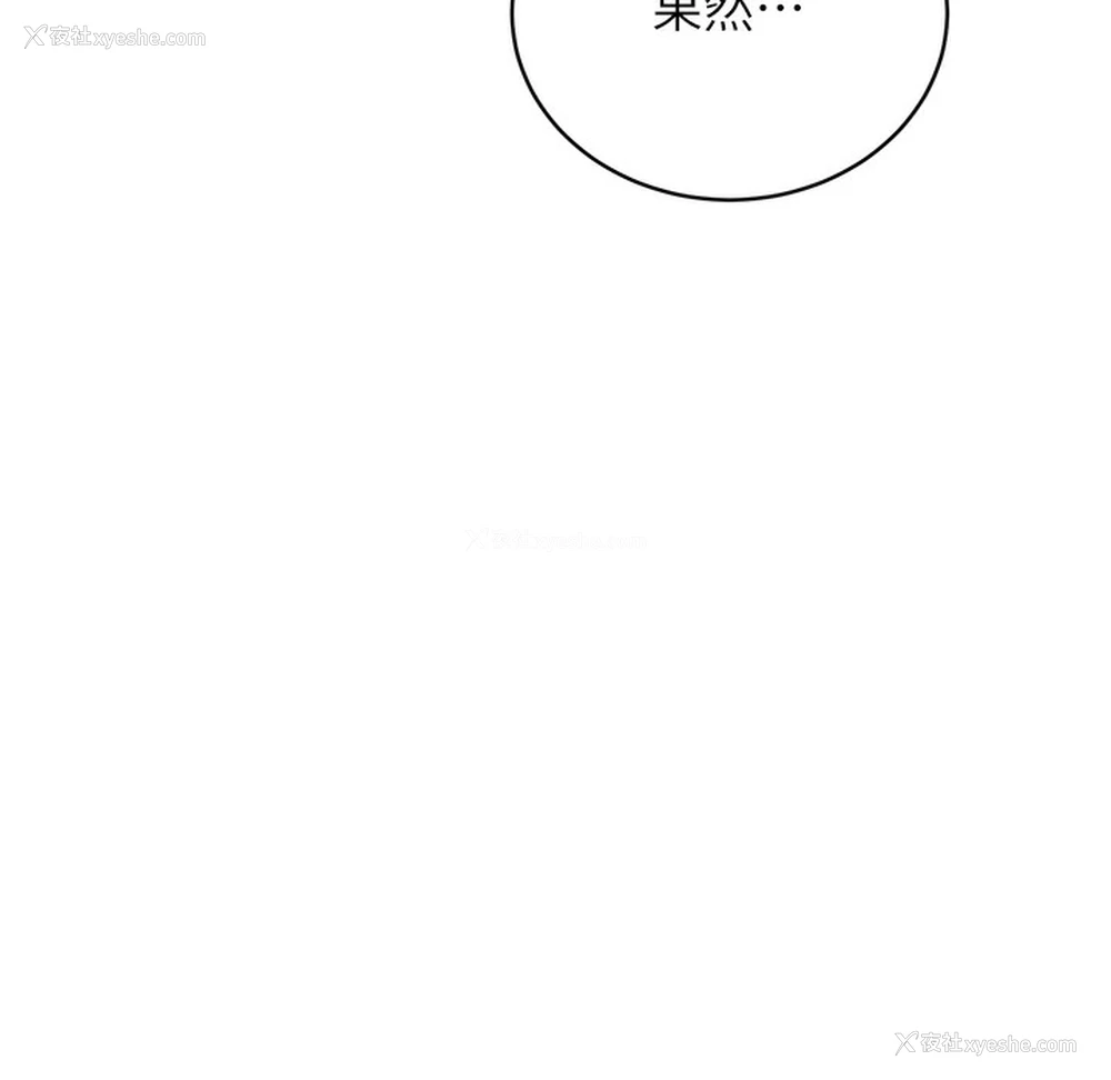 206P - 性运刮刮乐