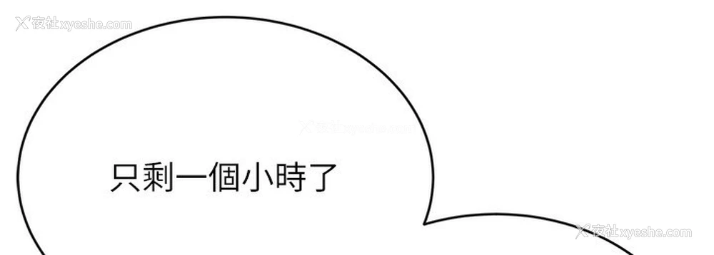 207P - 性运刮刮乐