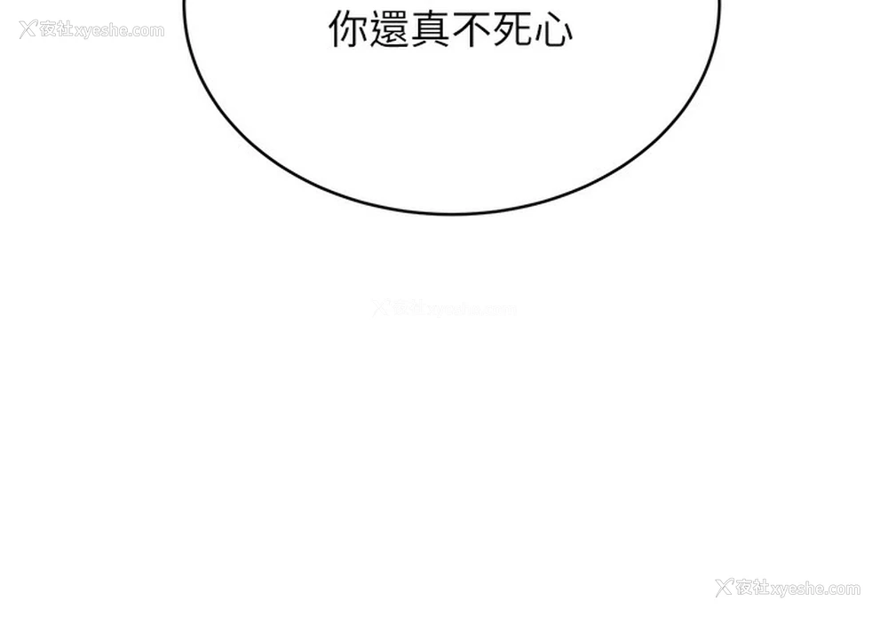 214P - 性运刮刮乐