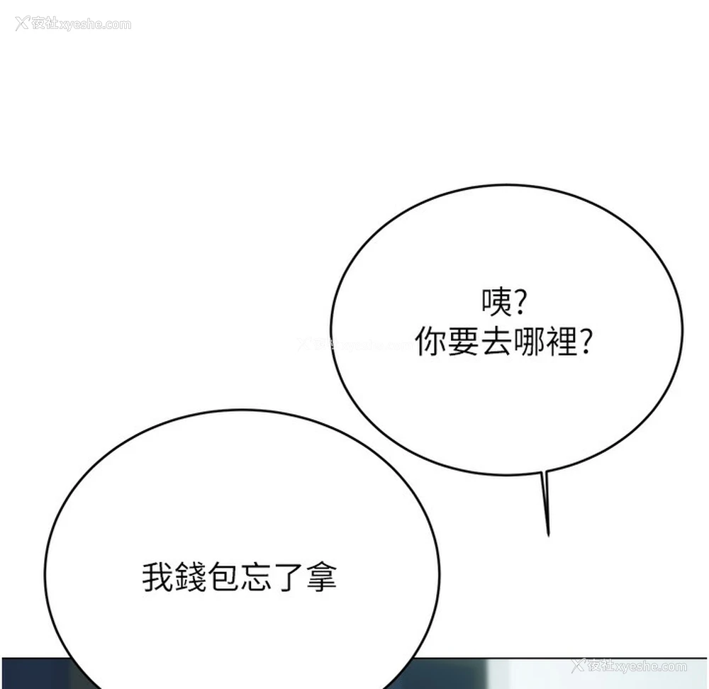 215P - 性运刮刮乐