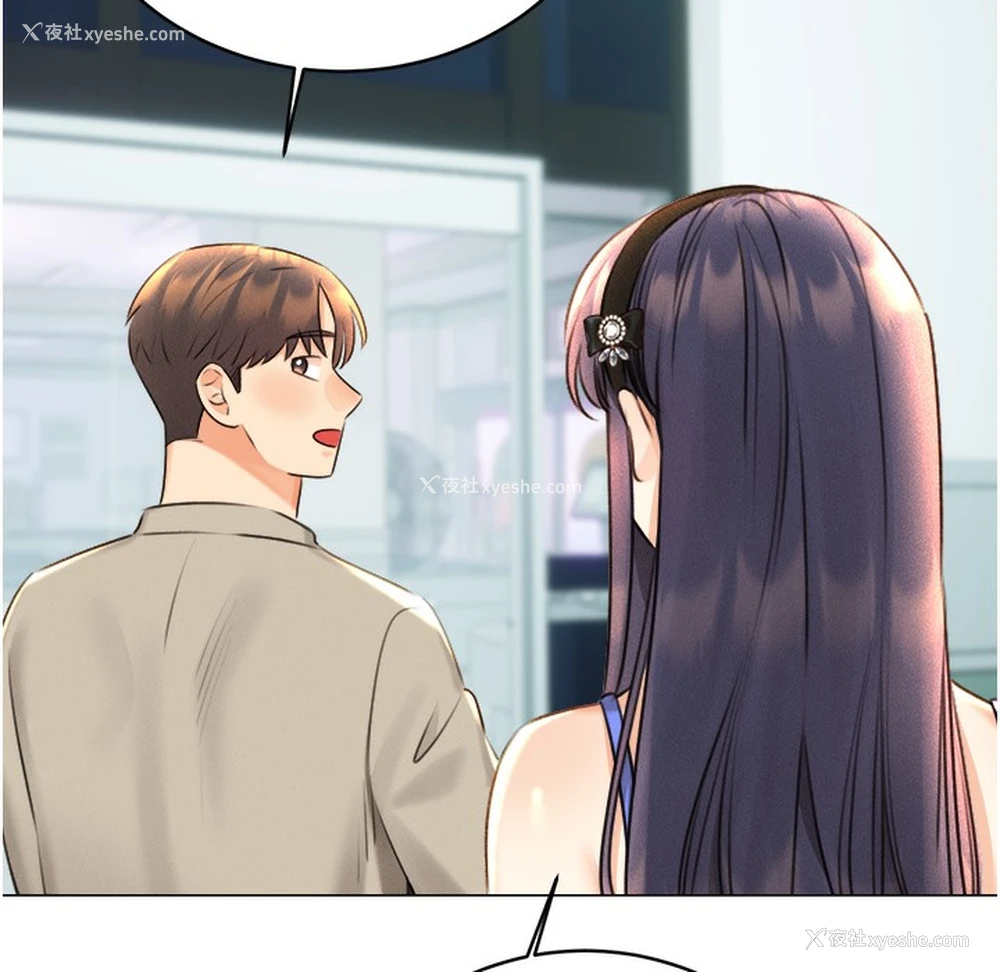 216P - 性运刮刮乐