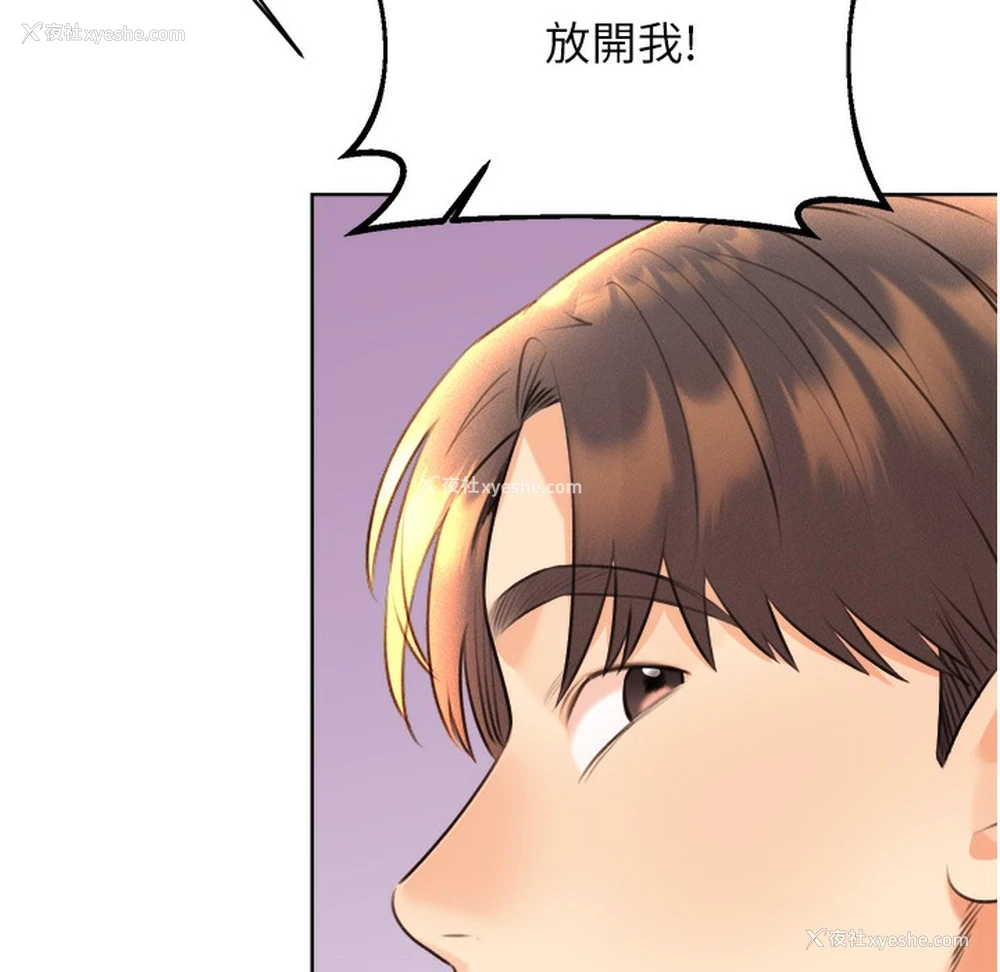 228P - 性运刮刮乐