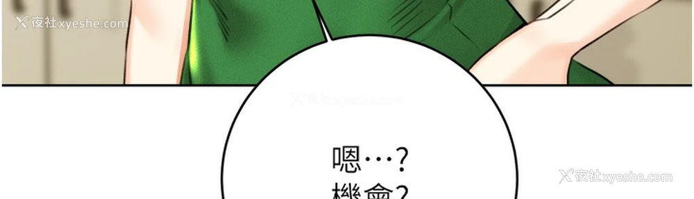 22P - 性运刮刮乐