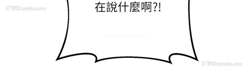 234P - 性运刮刮乐