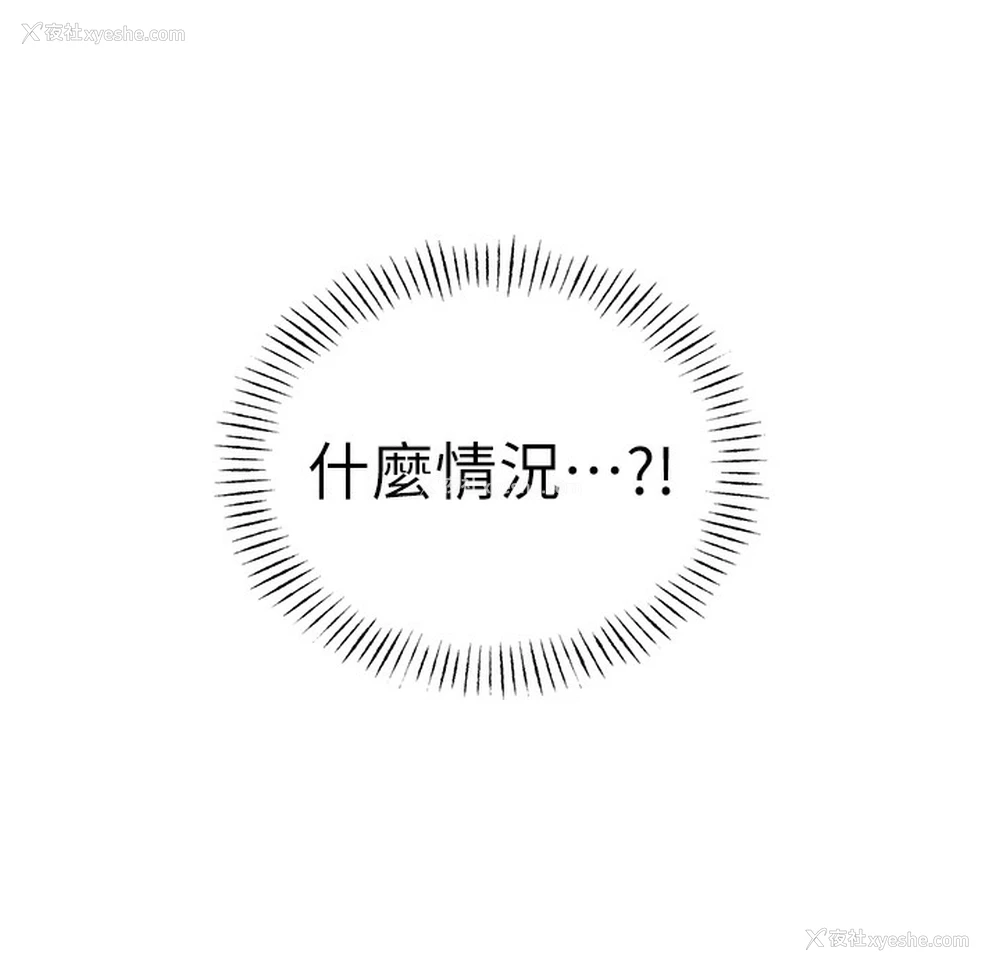 235P - 性运刮刮乐