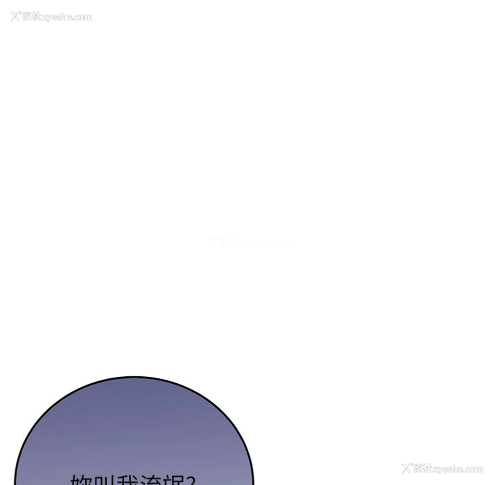 236P - 性运刮刮乐