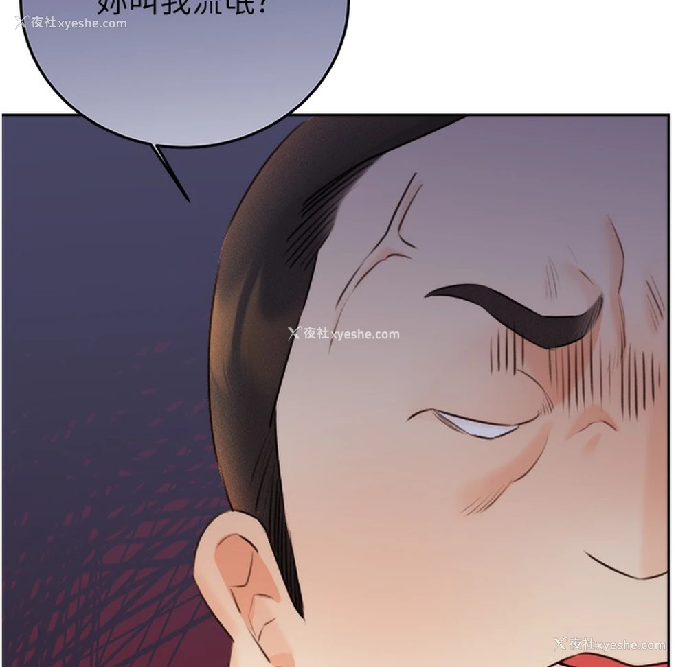 237P - 性运刮刮乐