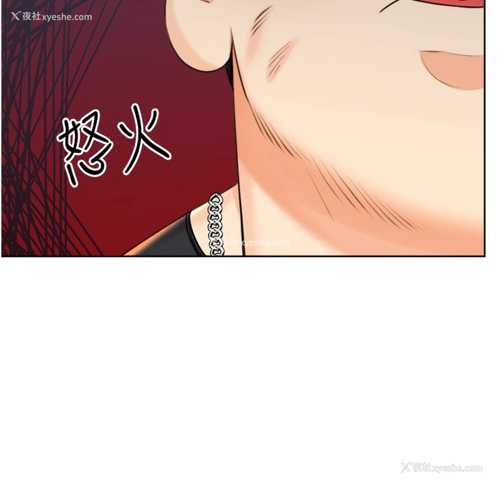 238P - 性运刮刮乐