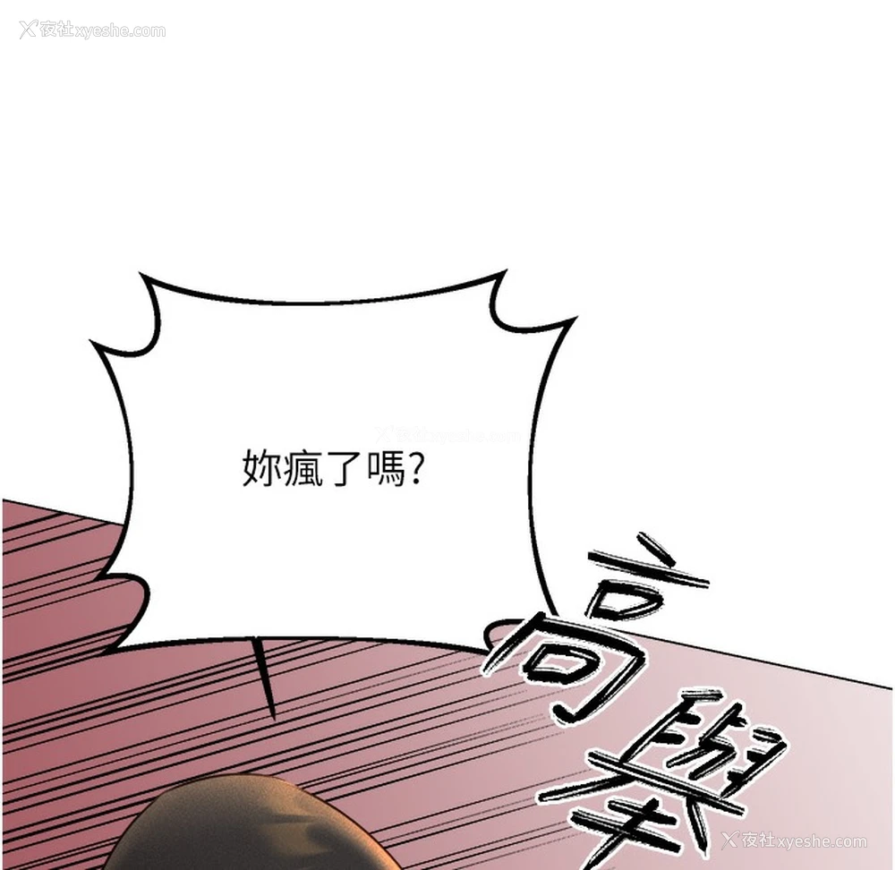 239P - 性运刮刮乐
