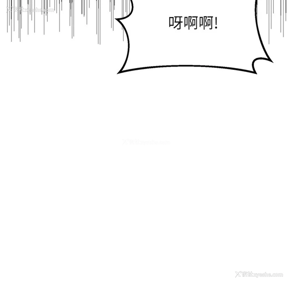 242P - 性运刮刮乐