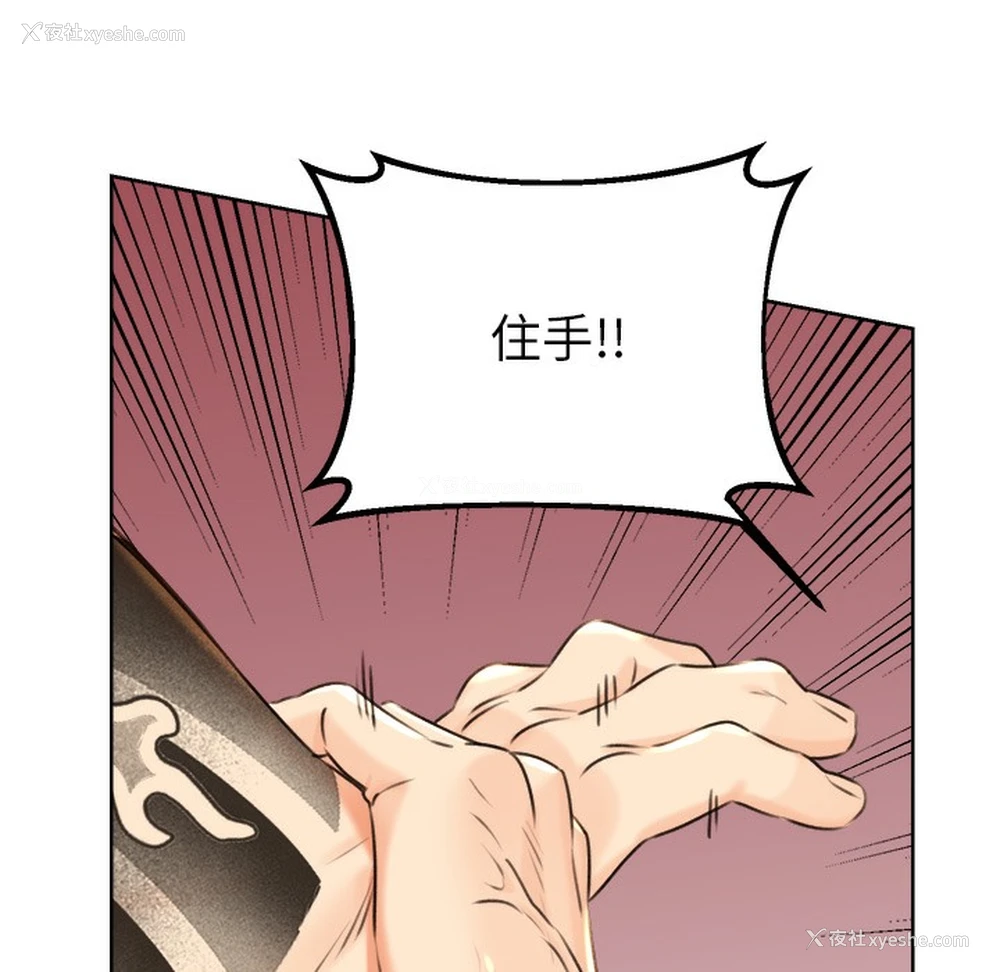 243P - 性运刮刮乐