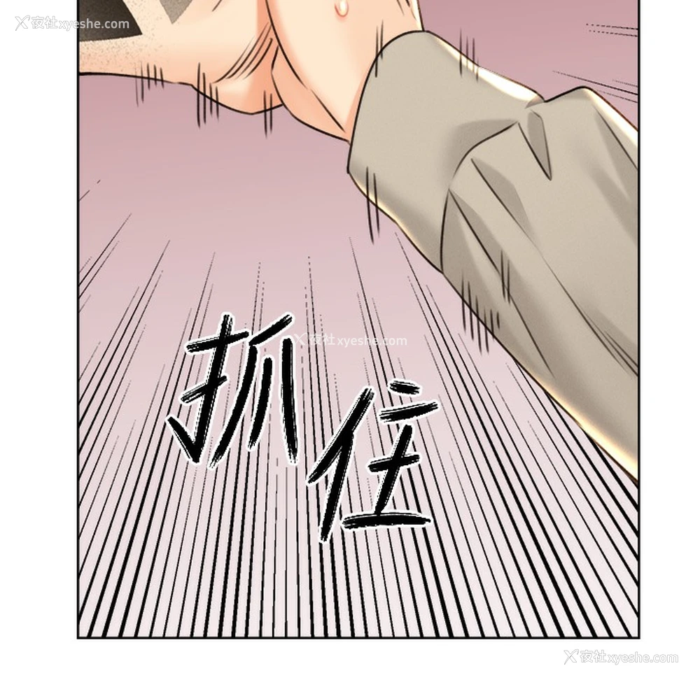244P - 性运刮刮乐