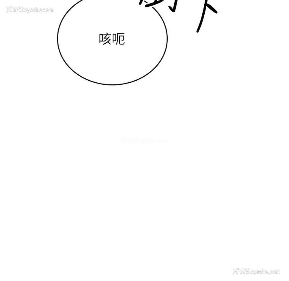 253P - 性运刮刮乐