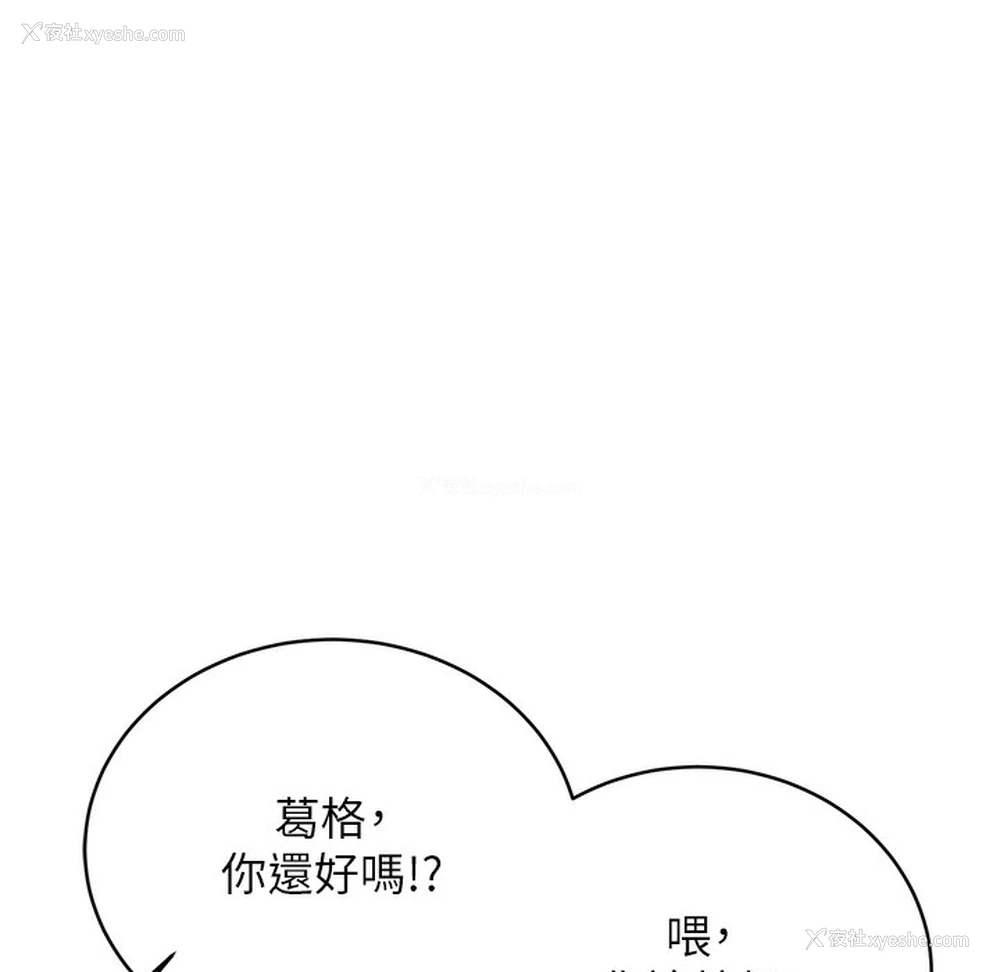 254P - 性运刮刮乐