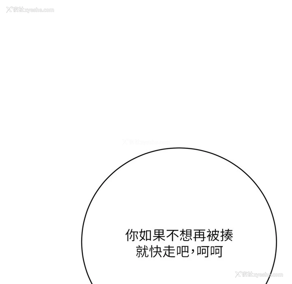 258P - 性运刮刮乐