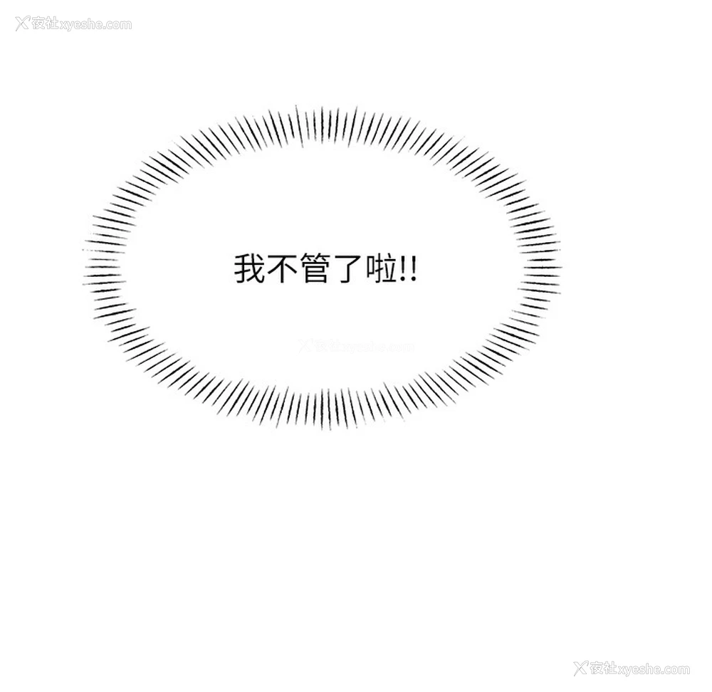 268P - 性运刮刮乐
