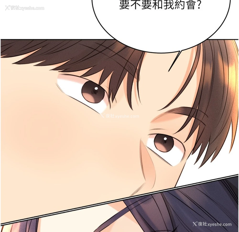 28P - 性运刮刮乐
