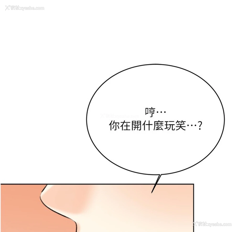 35P - 性运刮刮乐