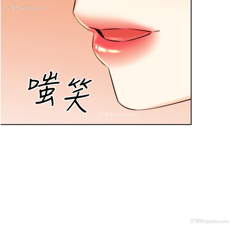 36P - 性运刮刮乐