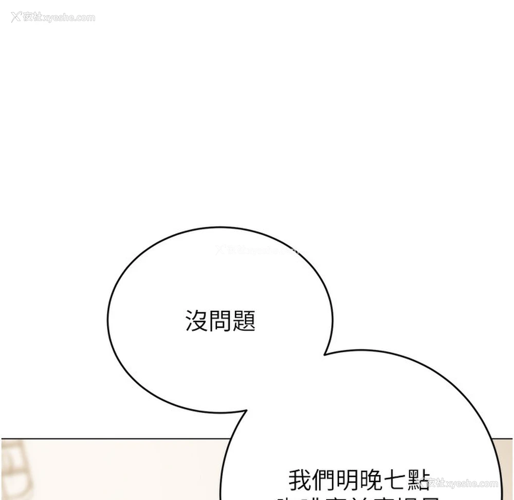 37P - 性运刮刮乐