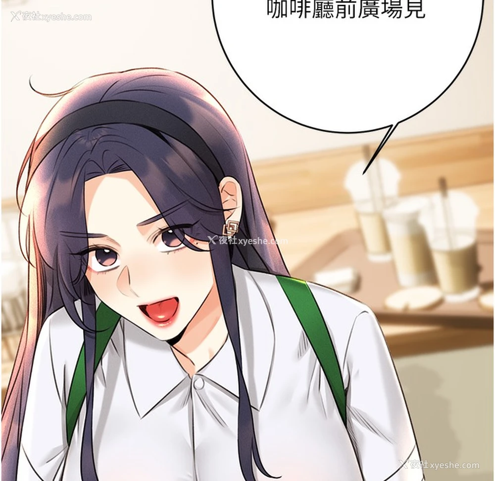 38P - 性运刮刮乐