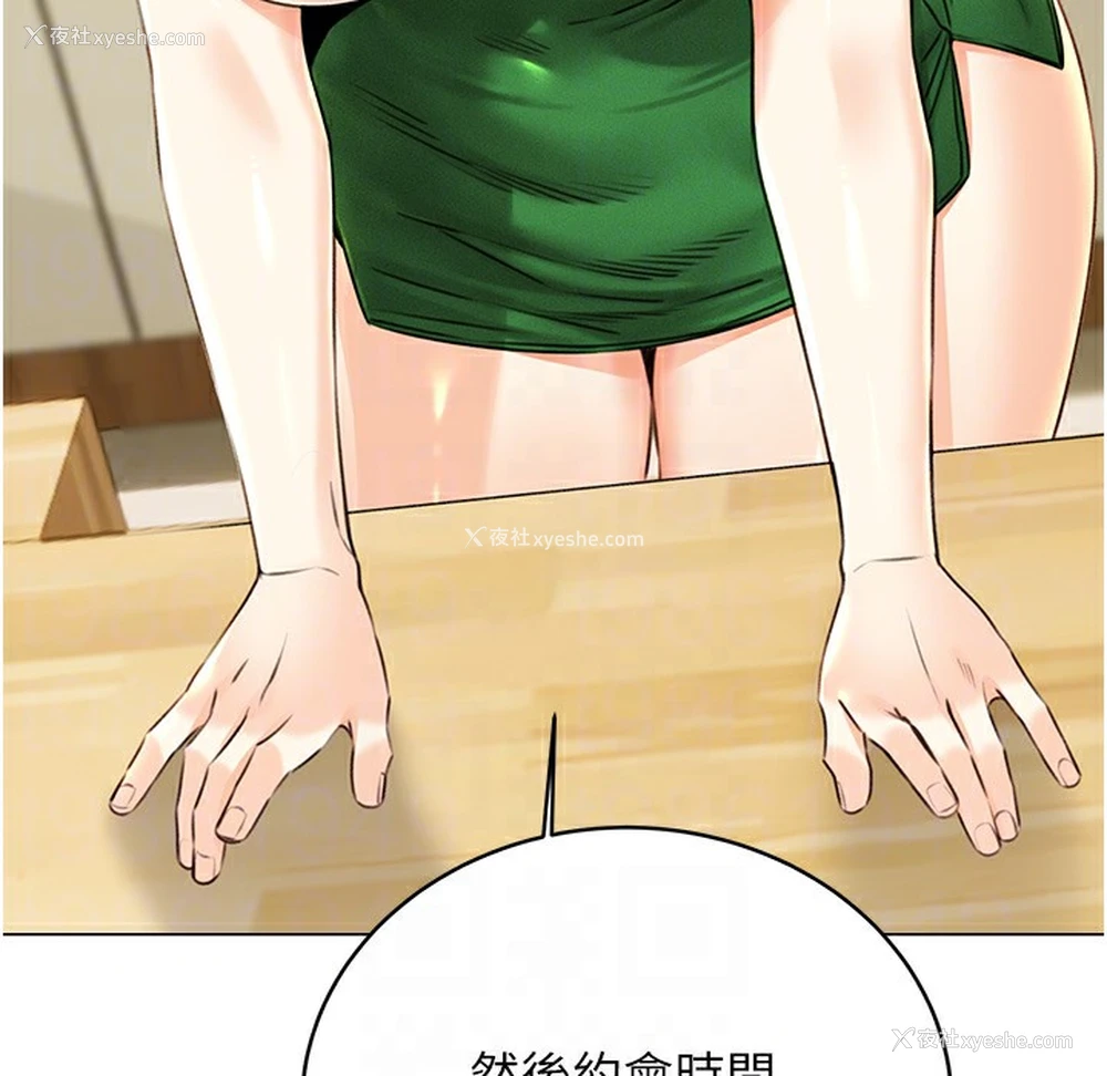 40P - 性运刮刮乐