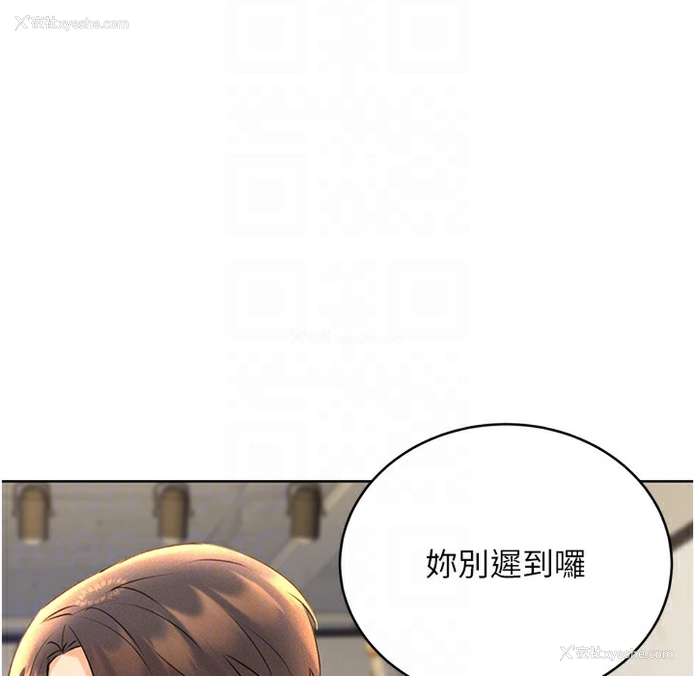 42P - 性运刮刮乐