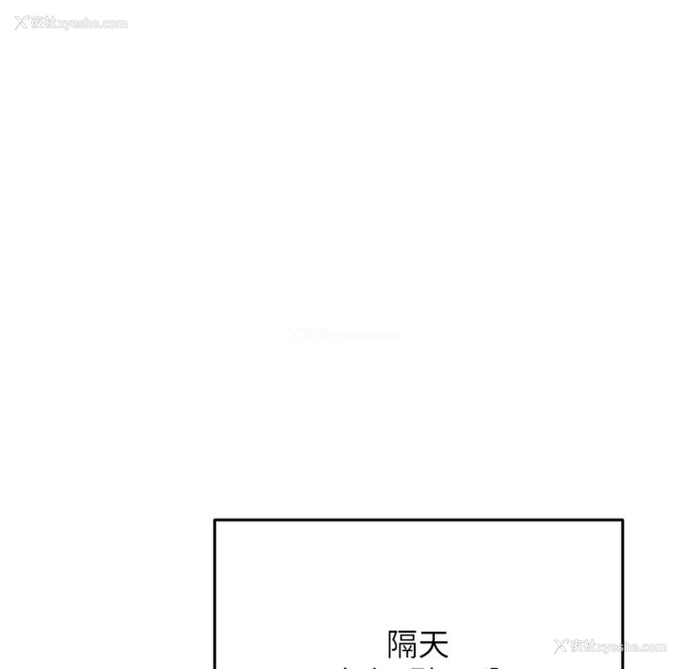 47P - 性运刮刮乐