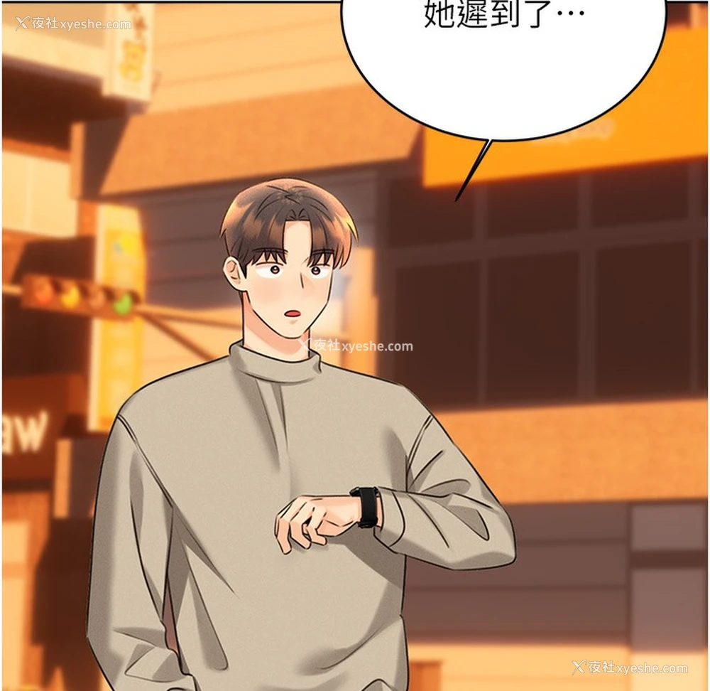 51P - 性运刮刮乐