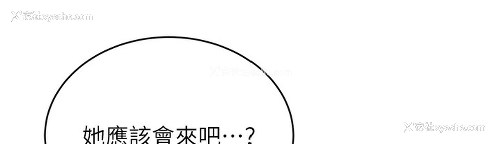 53P - 性运刮刮乐
