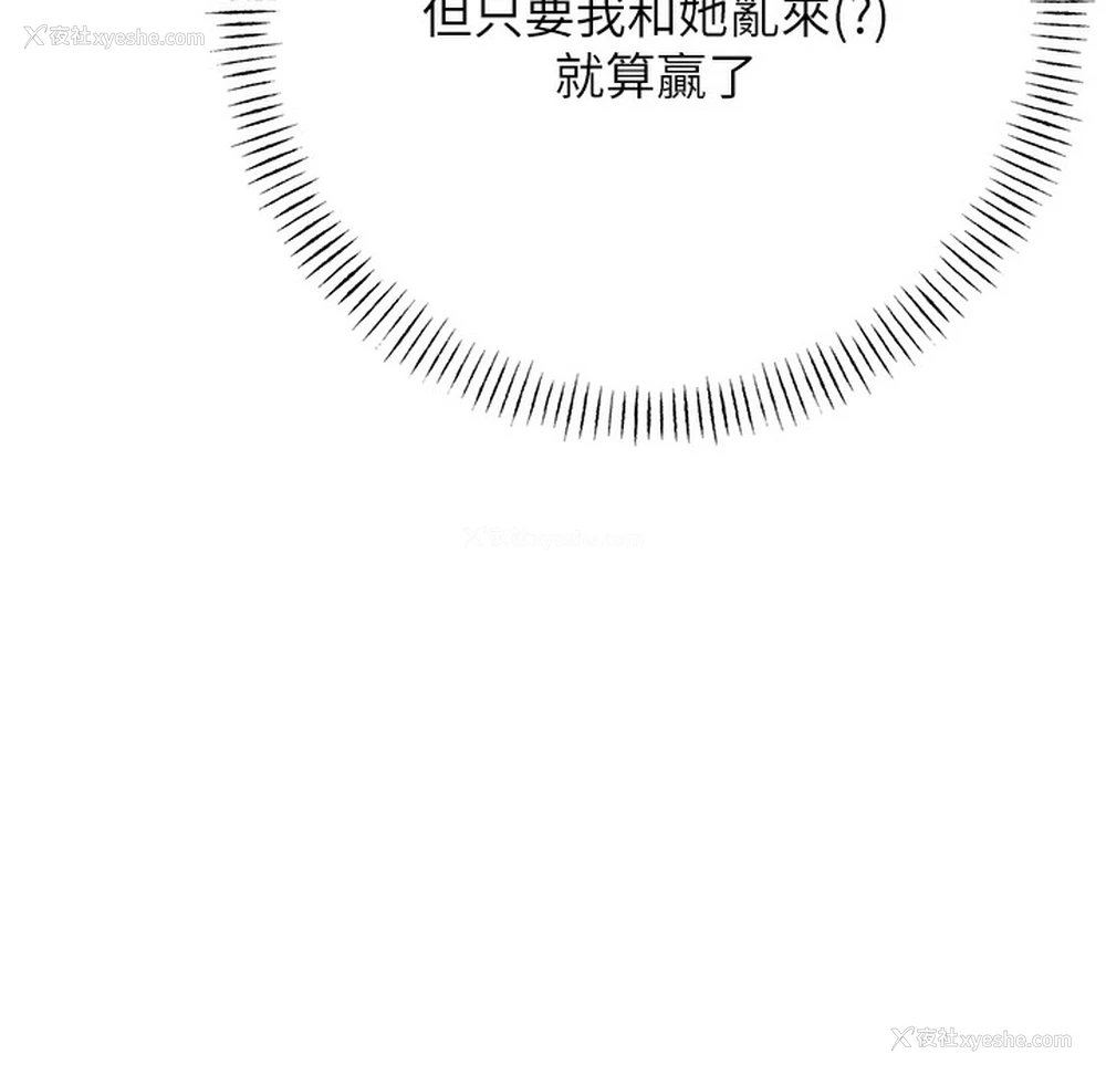 57P - 性运刮刮乐