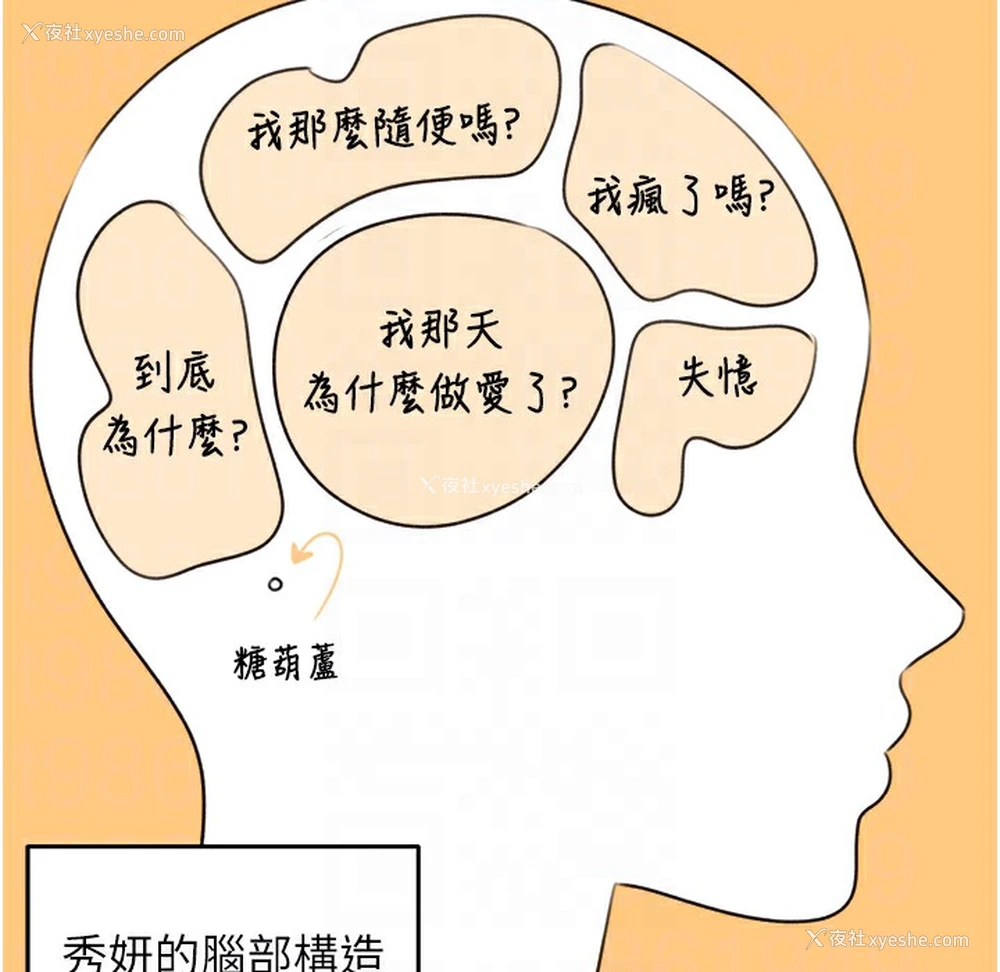59P - 性运刮刮乐
