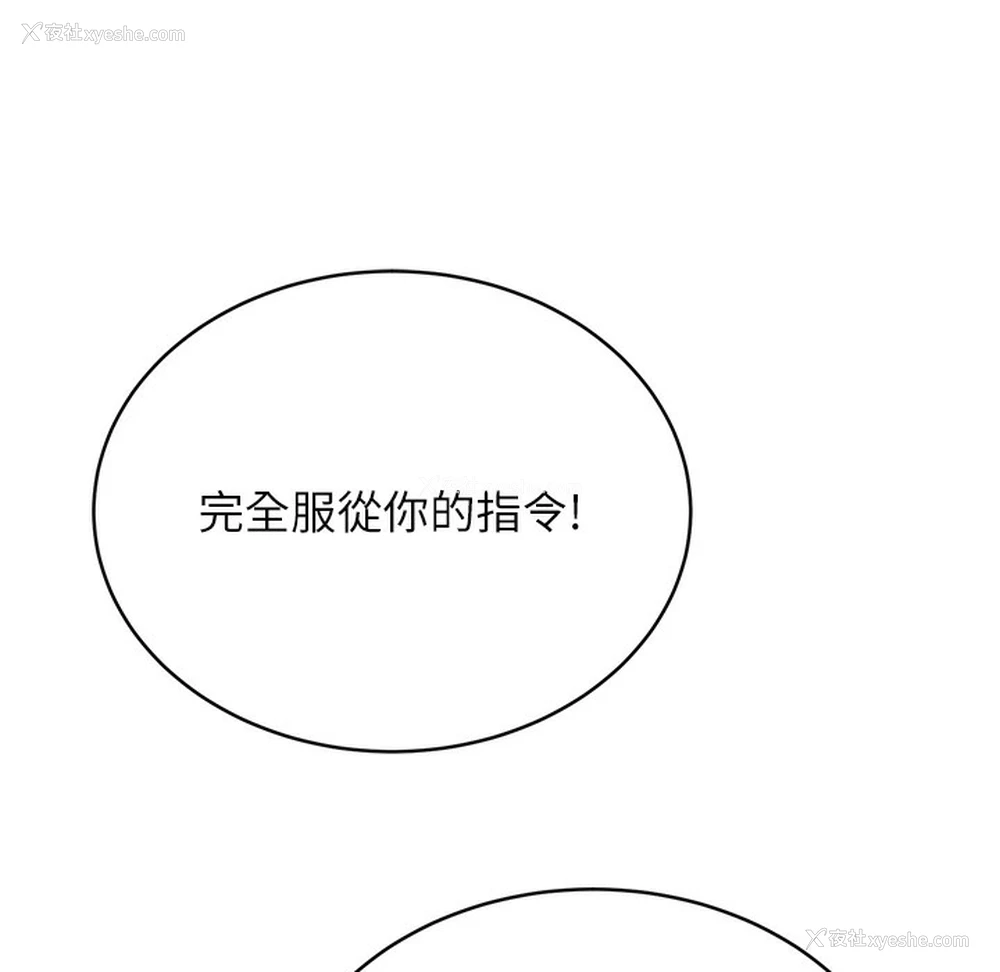 5P - 性运刮刮乐