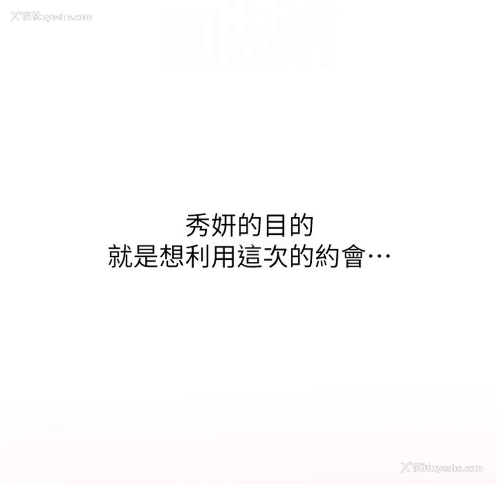 61P - 性运刮刮乐