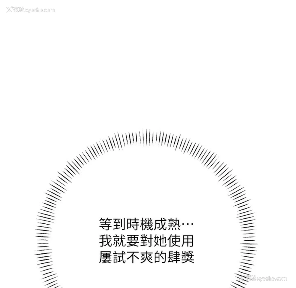 68P - 性运刮刮乐