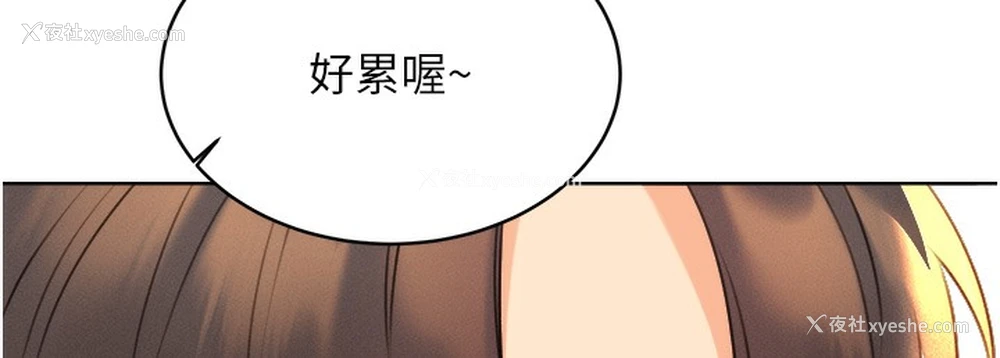 72P - 性运刮刮乐